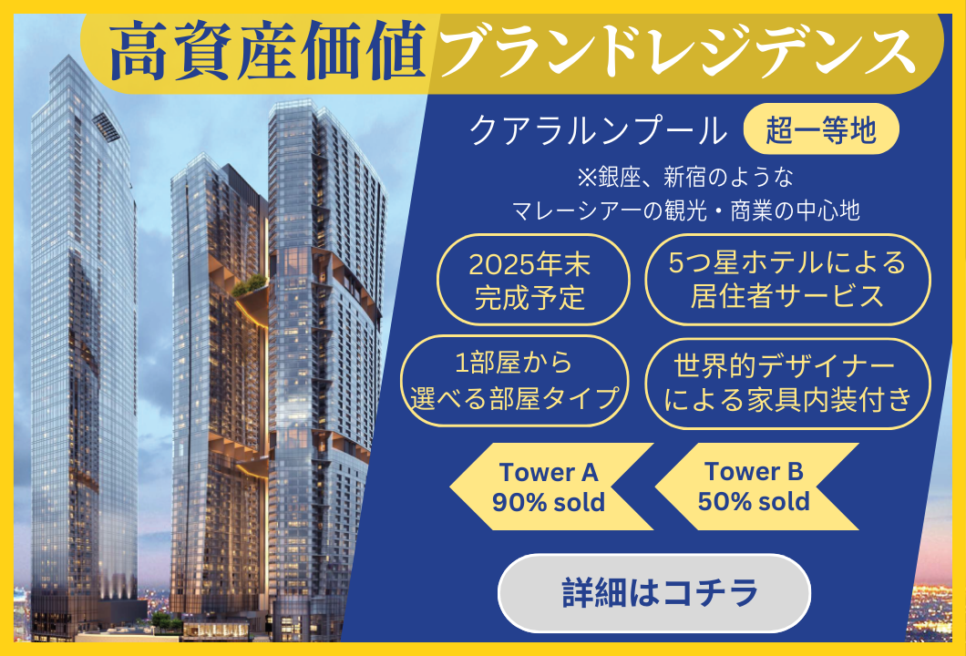 ホーム
